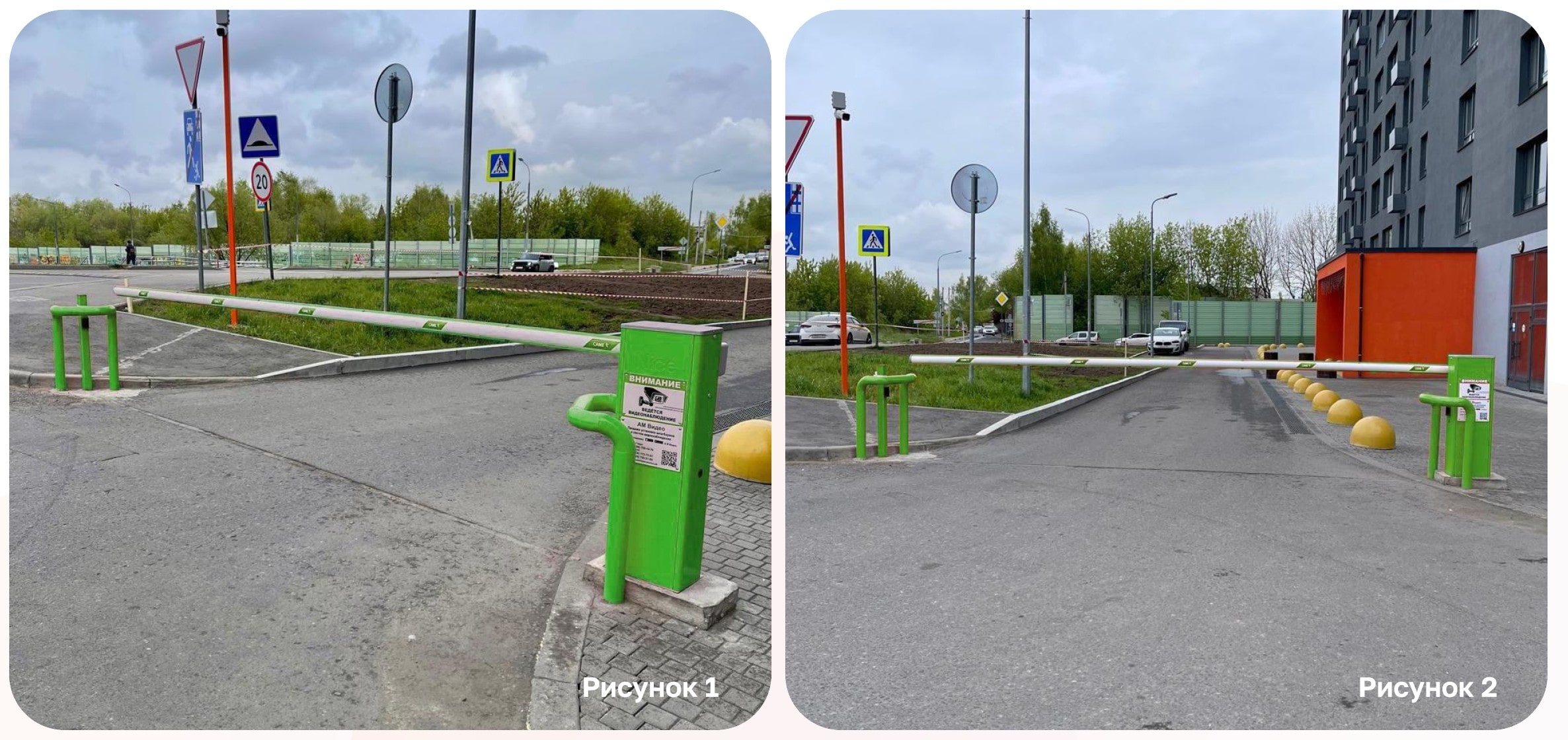 Шлагбаум единого городского оператора АМПП