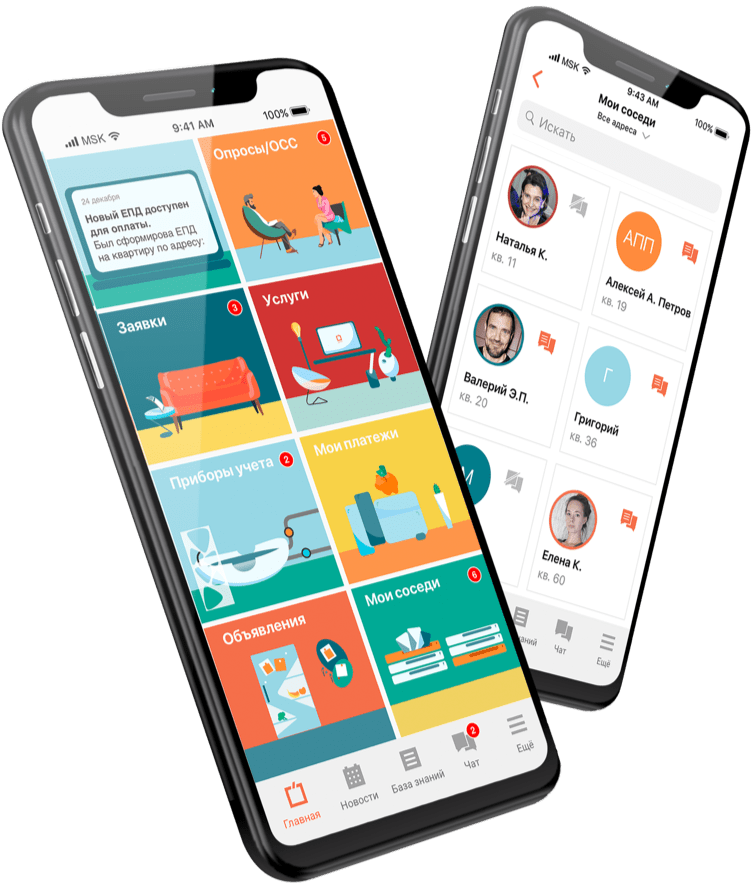 Приложение